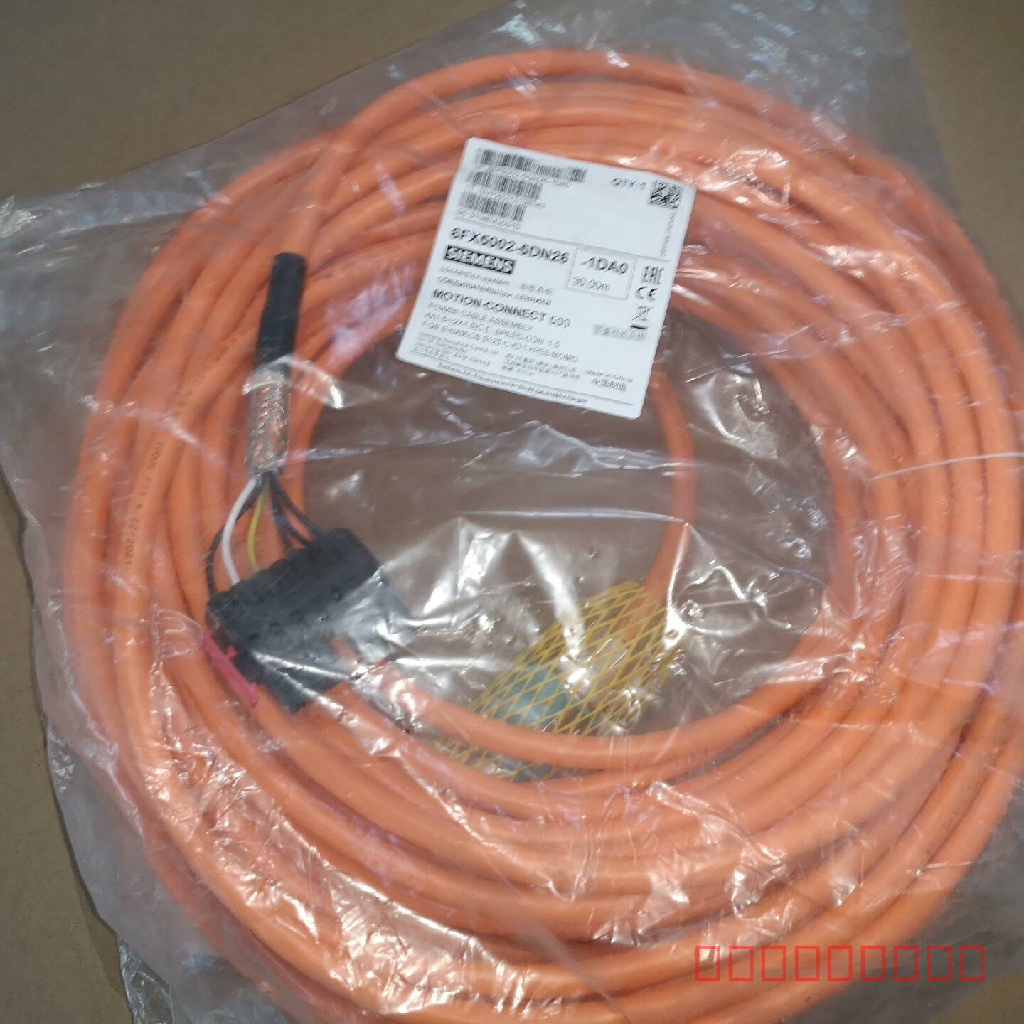 议价6FX5002-5DN26-1DA0，长度30米