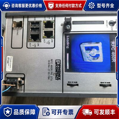 议价菲尼克斯RFC 460R PN 3TX型号2700784可维修