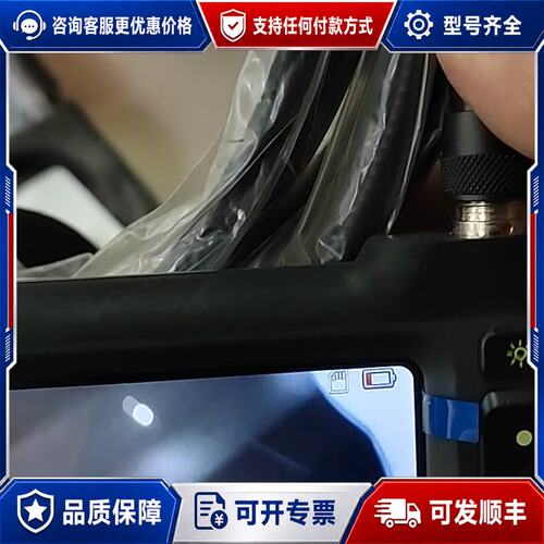 议价泰视朗NTS500工业内窥镜可维修