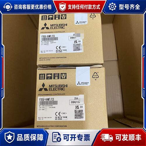 议价三菱PLC模块型号FX5U-64MTES实物图拍摄全可维修