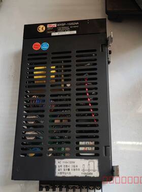 议价万源WYSP-150S24A开关电源