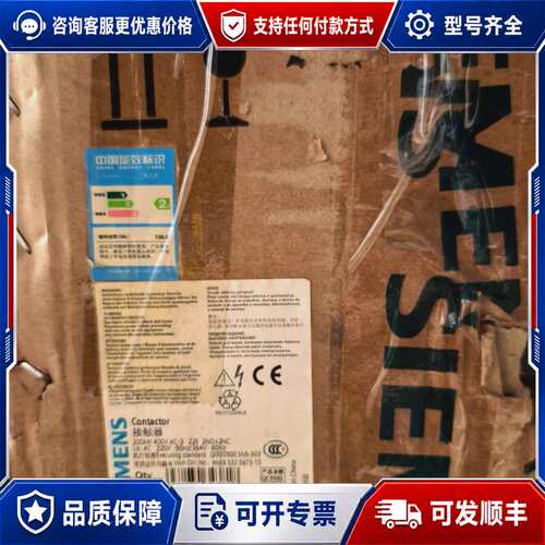 议价西门子 3TF56 22-0XM0 接触器可维修