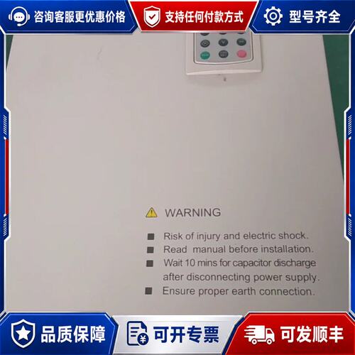 议价蓝海华腾变频器型号E5-p-4T90A-29-3490K可维修