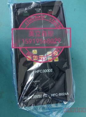 议价HFC3000II驱动器HFC -B024A-N-I0-N-