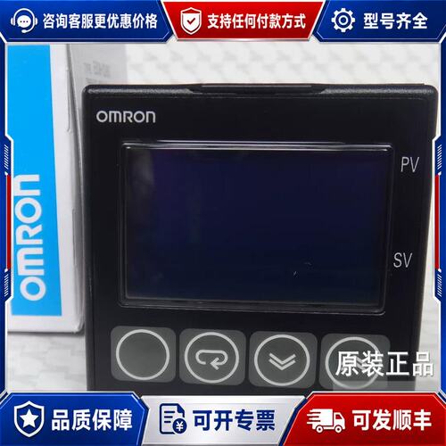 议价E5CN-Q2H03TC-FLK温控表E5CN-R2H03T可维修