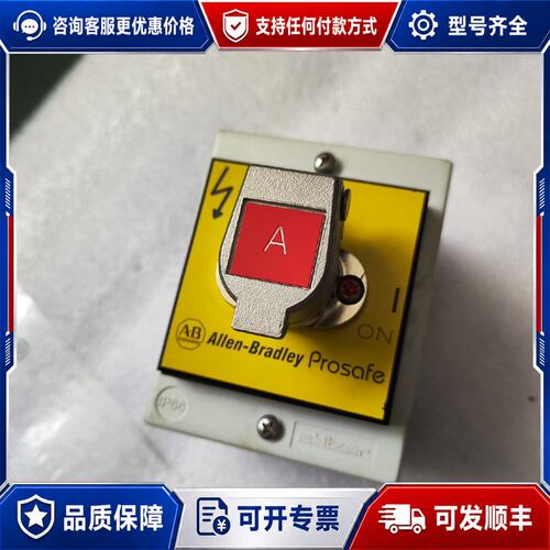 议价AIIen-Bradley罗克韦尔 440T-MR可维修