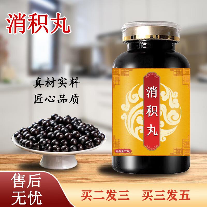 张从正消积丸陕西紫光辰济登铭国药消积方功效作用药食同源 100-