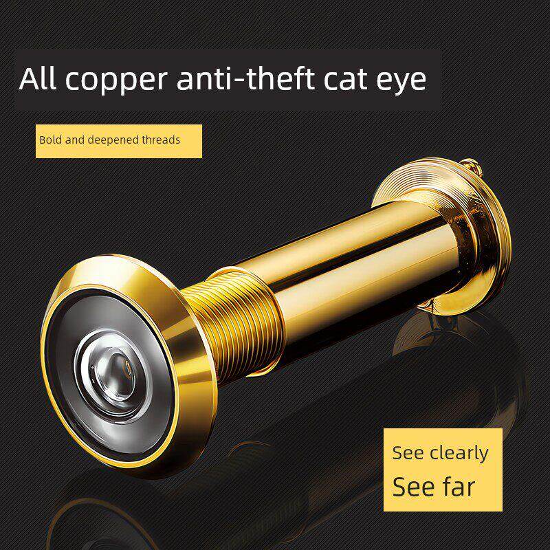 家用全铜防盗门猫眼高清镜头入口门眼门镜防撬视觉覆盖羊眼透视