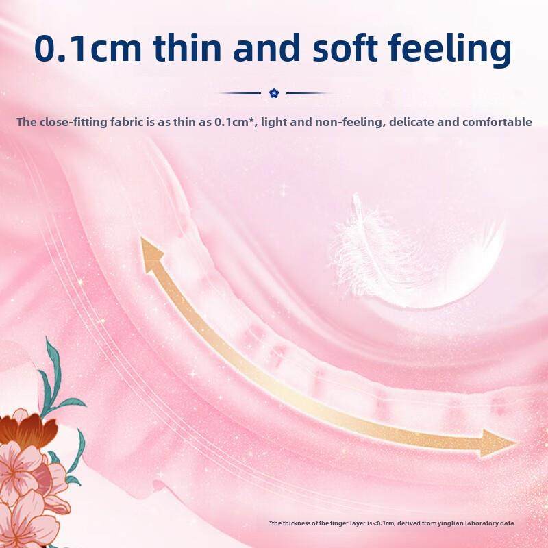 樱恋小仙裤安睡裤贴体防漏超薄透气0.1 天然乳木果精华加量7条装