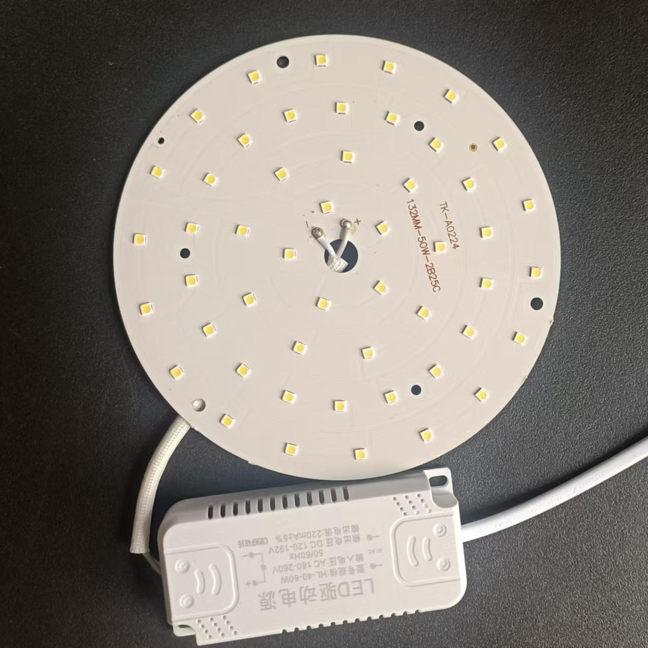 吸顶灯led灯芯 风扇灯LED灯芯 LED吸顶灯替换芯 全光谱护眼光源