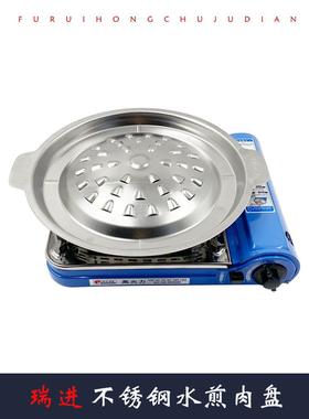 韩国进口不锈钢三重水煎肉盘烤肉煎肉涮肉圆形305mm火锅煎肉两用