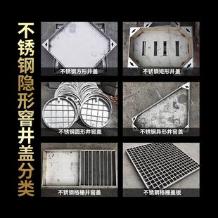 304不锈钢隐形井盖圆形方形装饰雨水口污窨井盖板排下水道篦定制