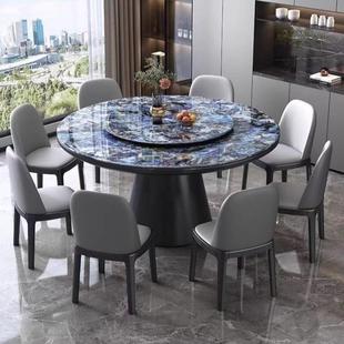 高端微晶石餐桌椅组合现代简约大理石圆桌家用超晶石实木圆形饭桌
