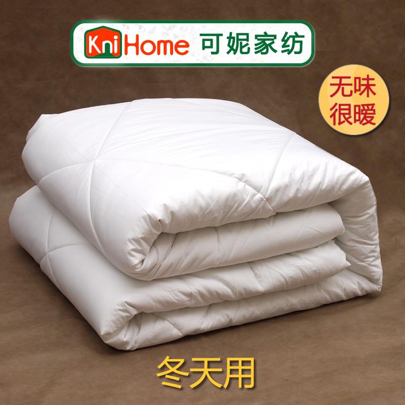 冬被包邮加厚大被芯保暖被超大被子250*280cm 240*260cm尺寸齐全