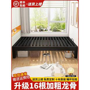 榻榻米床铁艺排骨架铁床任意尺寸定制床架无床头无靠背家用钢木床