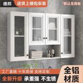铝合金吊柜壁挂式 厨房吊柜卫生间浴室收纳柜悬挂收纳柜柜门定制