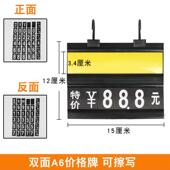 超市价格牌生鲜吊牌水果蔬菜标签标价牌挂牌菜标牌价牌挂式 展示牌