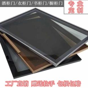 铝框极简钢化玻璃门平开衣柜门定制窄边铝框酒柜书柜餐边柜门长沙