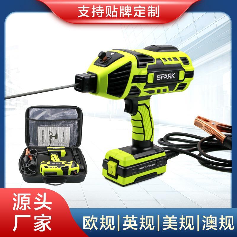 跨境搜家用电焊机手持便捷迷你焊接机小型铜焊抢一体焊机外贸