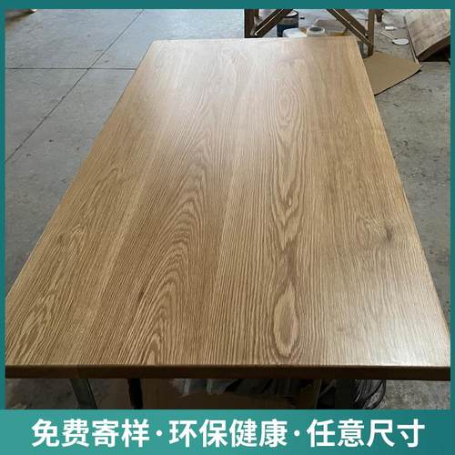 白橡木原木定制家俱桌面板吧台面板餐桌隔断实木板材楼梯踏步板