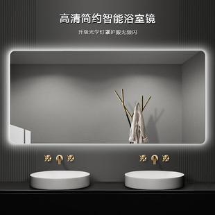 洗手间 智能卫生间镜子防雾led带灯卫浴镜浴室镜触摸屏家用挂墙式