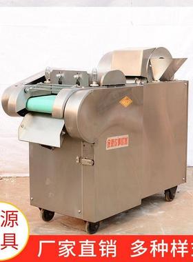 660商用酒店食堂多功能切菜机 全自动不锈钢切丝切片切丁切段设备