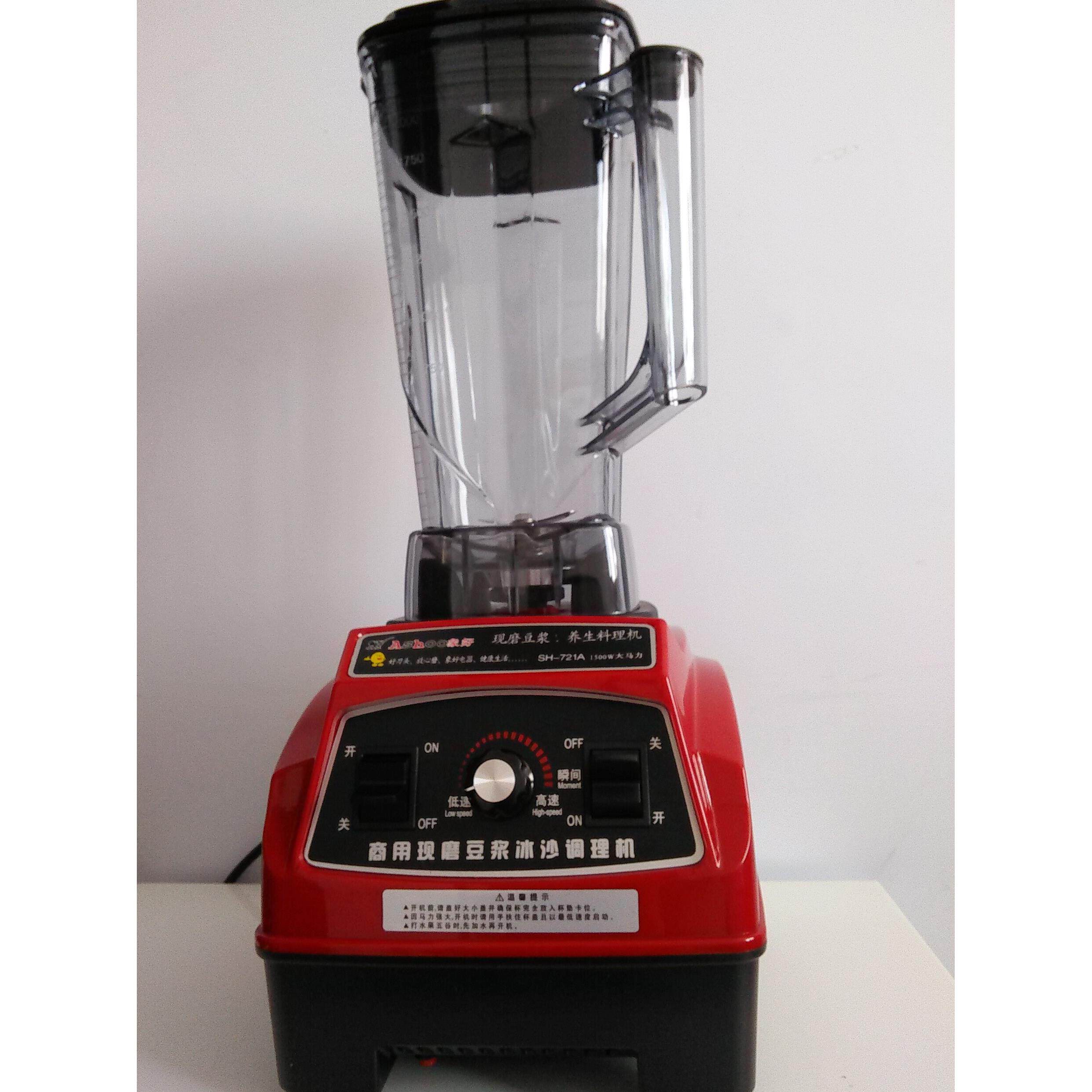 象好SH-721大马力商用破壁机早餐店无渣豆浆机料理机奶茶店沙冰机