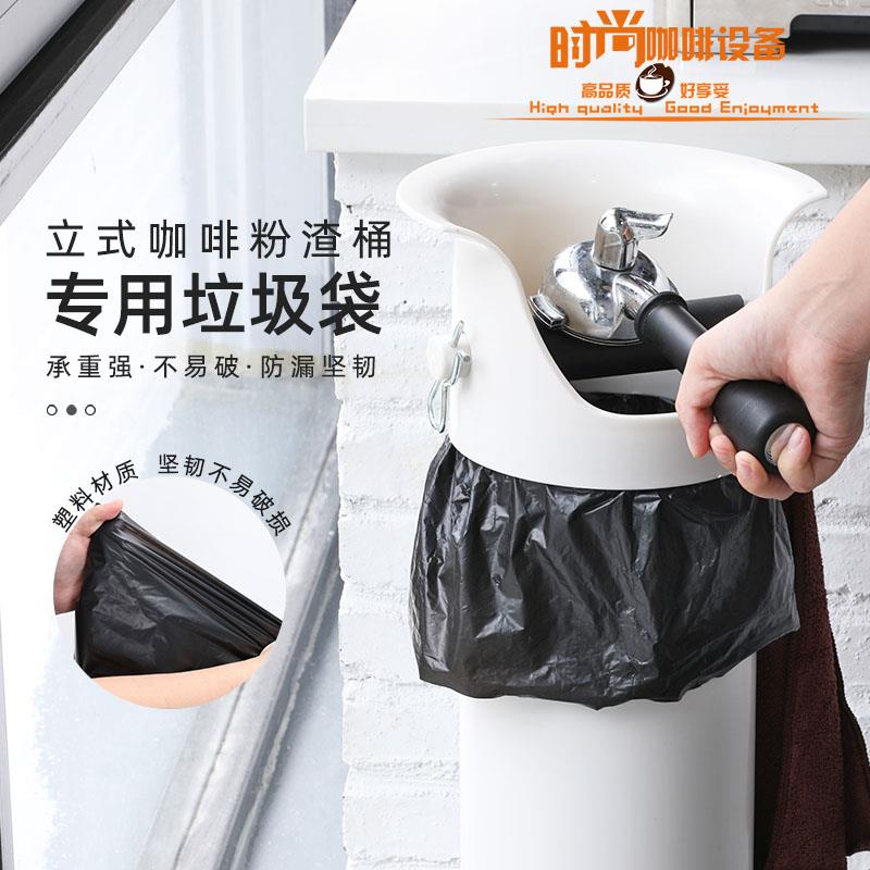 立式粉渣桶配套专用垃圾袋收纳袋耐用不易破90.5cm*32.5cm10丝厚