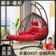 吊椅户外秋千吊篮藤椅家用休闲懒人庭院吊篮椅阳台吊床摇篮椅摇椅