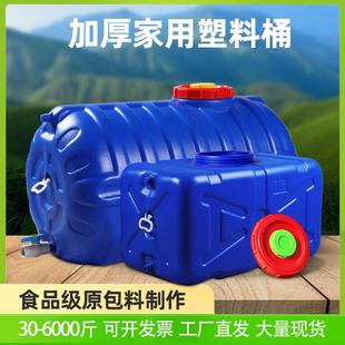 抗老化车载塑料桶水箱家用水桶蓄水户外农用储水桶打药食品级原料