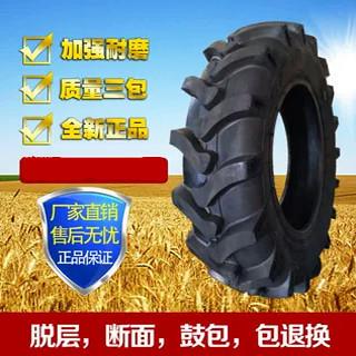 拖拉机人字胎 8.3 9.5 11.2 12.4 13.6 14.9 16.9-20 16 24 28