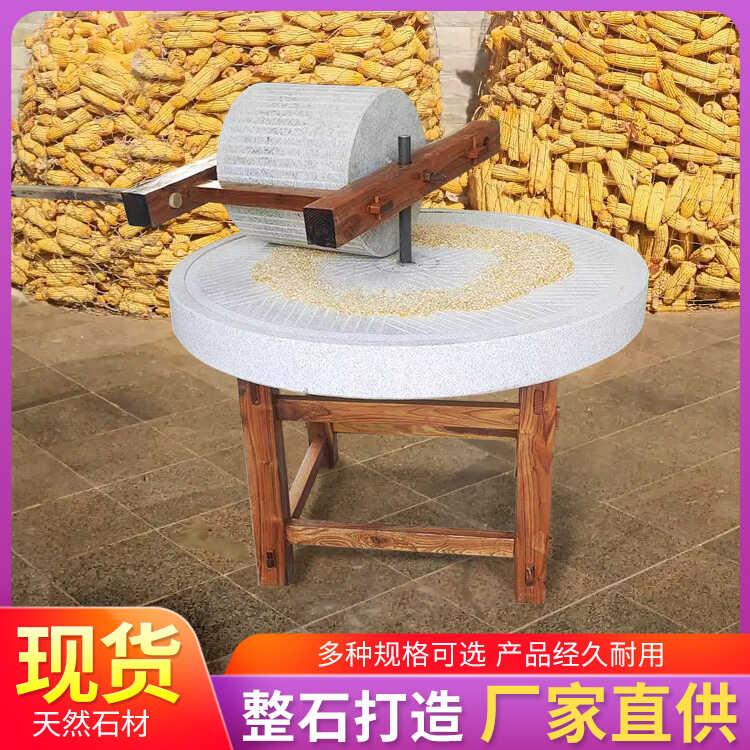 老式石碾子家用石墨盘手推石碾幼儿园磨面压粮食公园复古小石磨