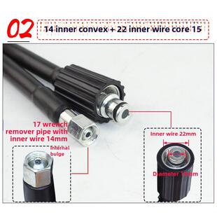 适用安露指南车手提式洗车机高压管家用清洗机出水防爆耐用钢丝管