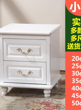 欧式床头柜迷你小型303540cm宽窄款实木卧室超窄免安装白色极窄