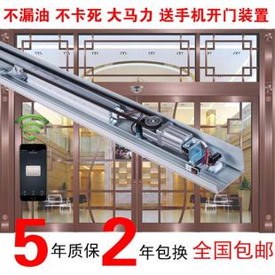 自动门机组控制器平移门自动感应门电机配件感应器整套玻璃感应门