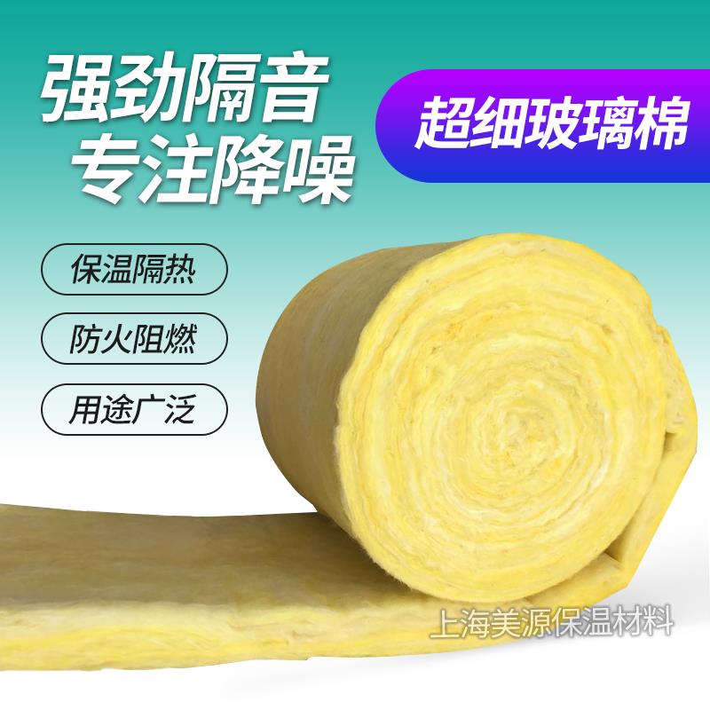 玻璃棉卷毡 轻钢龙骨专用 阻燃吸音隔音 墙体屋顶保温隔热20K