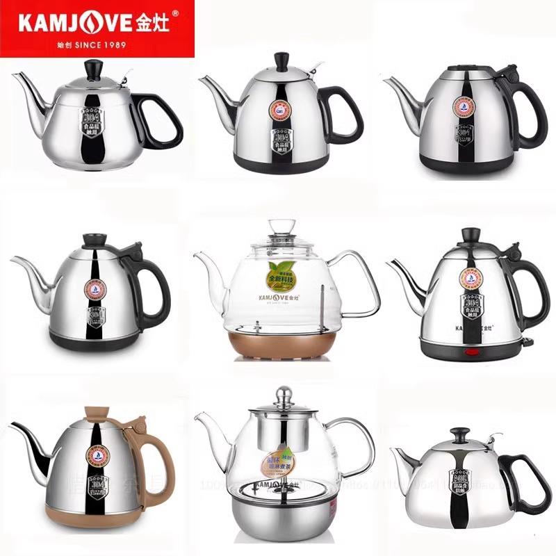金灶原装全自动上水壶K9K7V9V2电磁炉不锈钢平底壶电热水壶原厂99