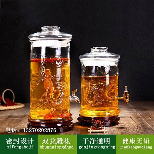 双龙雕花包邮泡酒玻璃瓶10斤酿酒葡萄酒药酒瓶酒坛子泡酒瓶带龙头