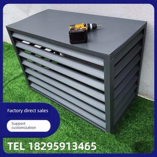 遮阳加热罩机架护栏保护铝合金空调室外机罩外墙百叶窗主机工程