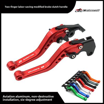 适用于600赛车800赛车921改装喇叭手柄追逐600Srk赛车350刹车离合