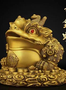 纯铜金蟾摆件元宝如意七星蟾三足蟾王客厅办公室吉祥物装饰工艺品