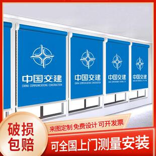 活动板房工程卷帘办公室全遮光遮阳免打孔安装印字logo升降式窗帘