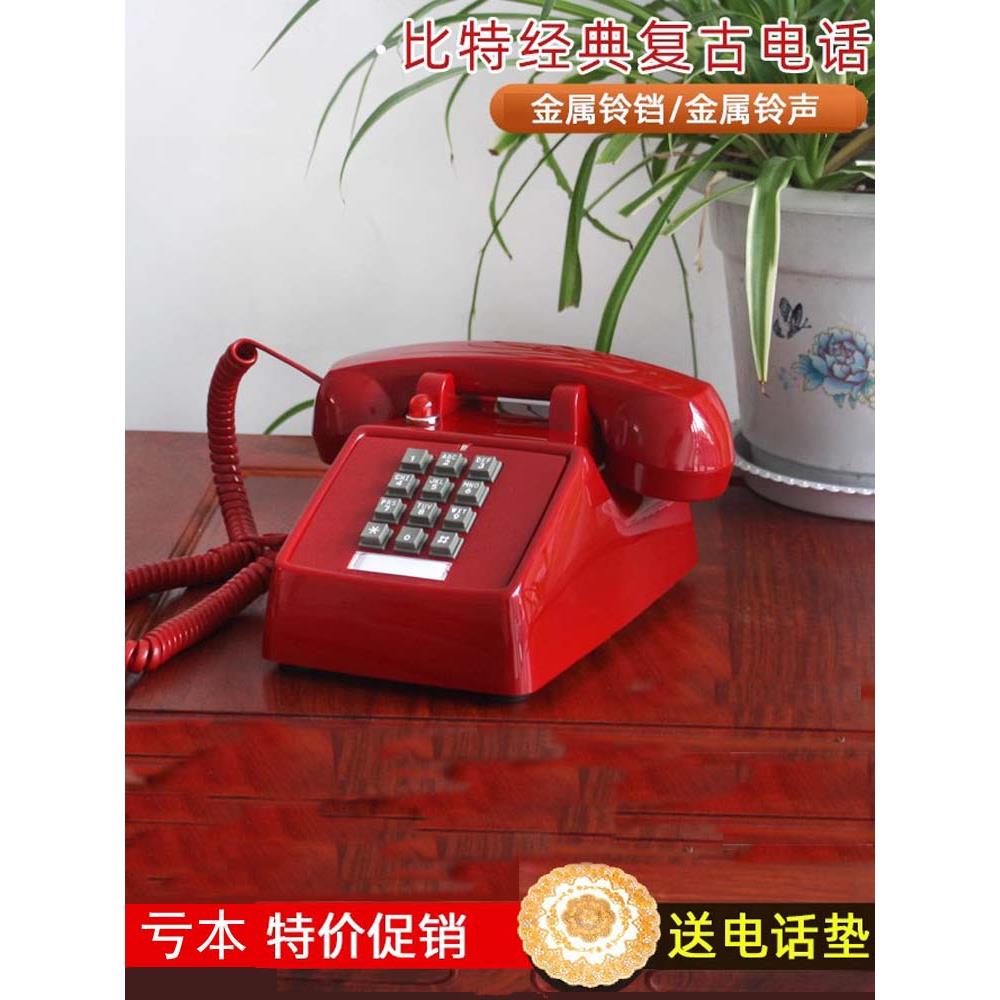 Bit老式古董电话覆古机械铃声红色保密时尚创意座机古董坐机