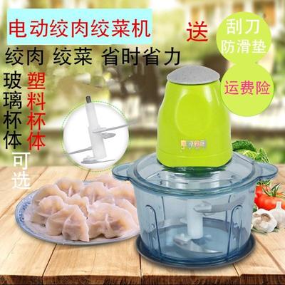 嘉源鑫居多功能家用电动料理机切菜器小型全自动绞肉绞菜机辣椒机