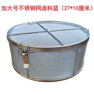 超大号卤料盒大容量不锈钢网味宝煲汤料球调料球包茶叶过滤器茶漏