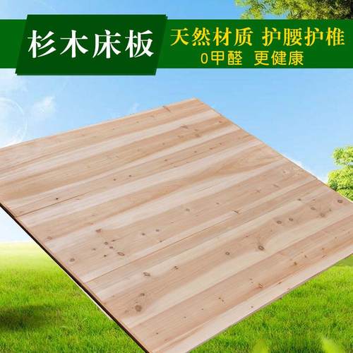 定制全实木1.81.51.2m米单双人加厚天然环保原木无胶护腰杉木床板