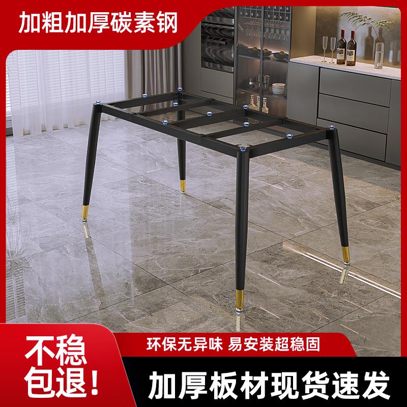 加厚铁艺餐桌腿架岩板支架长方形桌脚定制餐台玻璃大理石承重桌架