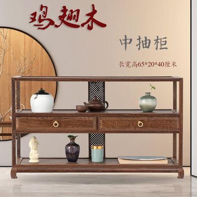 鸡翅木实木质博古架桌面带抽屉铜拉手明清复古多宝阁茶具橱柜古董