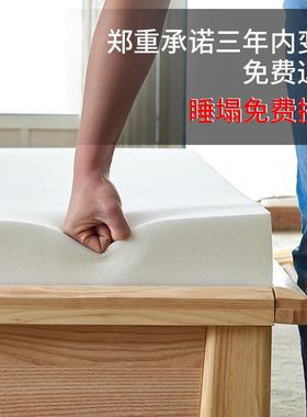 包邮高密度环保无味海绵软硬床垫飘窗单双人1.8m酒店宿舍学生床垫