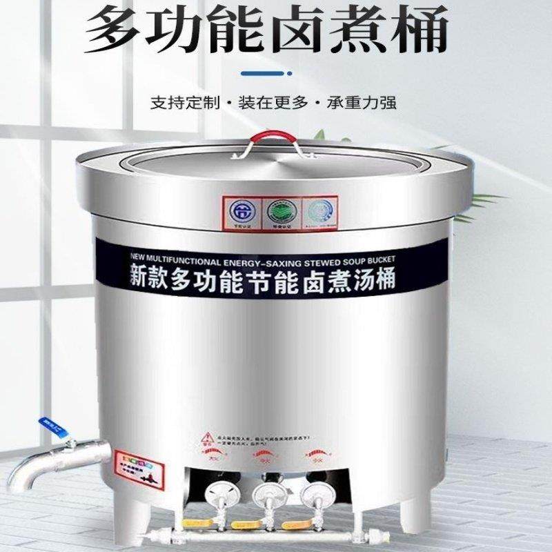 汤桶商用加热电加热蒸煮桶汤桶煮粥卤桶煮面桶煮牛羊不锈钢汤桶,厨房/烹饪用具,汤锅/汤桶/卤肉桶,淘宝优惠券,粉丝福利购,淘宝优惠卷